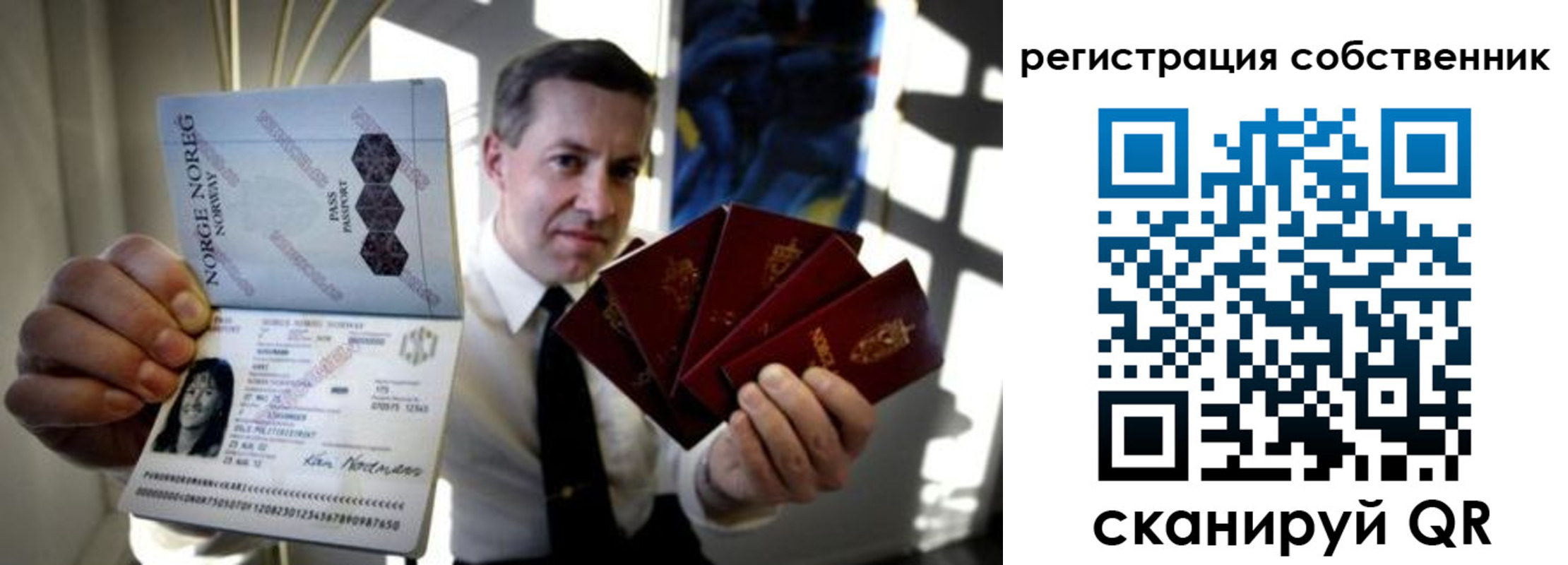 регистрация для дет. сада в Нерчинске