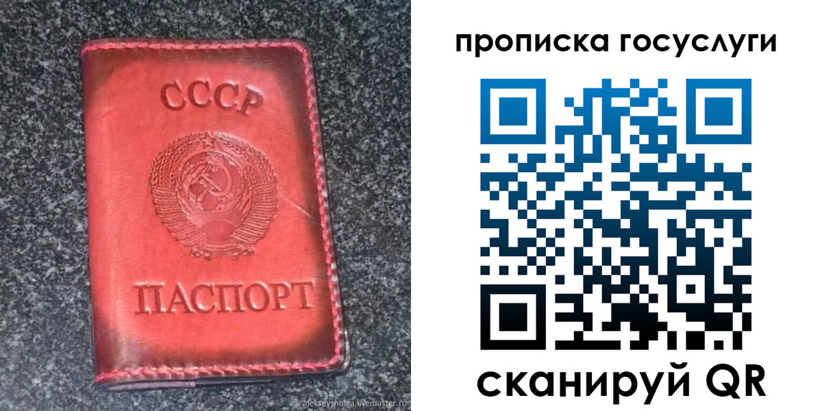 временная регистрация гарантия в Нерчинске